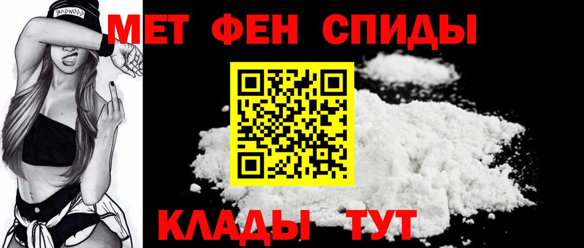 Метамфетамин мет Минеральные Воды