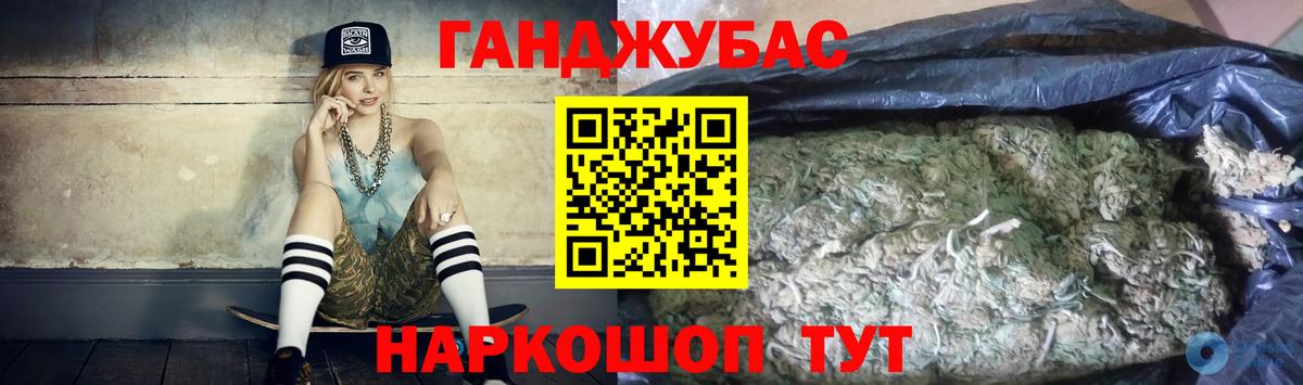 Минеральные Воды  Марихуана MAZAR  Вход с VPN  Марихуана план 